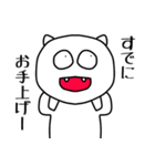 白キモくん（個別スタンプ：20）