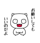 白キモくん（個別スタンプ：21）