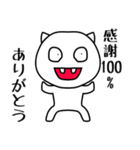 白キモくん（個別スタンプ：22）