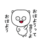 白キモくん（個別スタンプ：23）