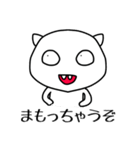 白キモくん（個別スタンプ：24）