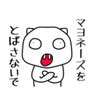 白キモくん（個別スタンプ：25）