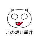 白キモくん（個別スタンプ：26）
