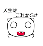 白キモくん（個別スタンプ：27）