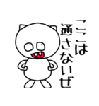 白キモくん（個別スタンプ：32）