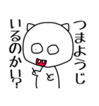 白キモくん（個別スタンプ：33）