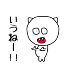 白キモくん（個別スタンプ：35）