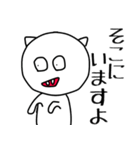 白キモくん（個別スタンプ：36）