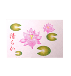 西和賀賛花（個別スタンプ：2）