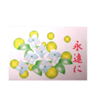 西和賀賛花（個別スタンプ：3）