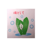 西和賀賛花（個別スタンプ：4）