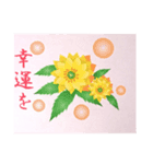 西和賀賛花（個別スタンプ：5）