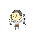太郎と愉快な仲間たち。【高二の放課後。】（個別スタンプ：2）