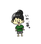 太郎と愉快な仲間たち。【高二の放課後。】（個別スタンプ：20）