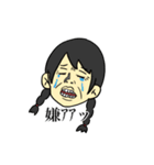 太郎と愉快な仲間たち。【高二の放課後。】（個別スタンプ：22）