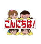 タートルファイブ 2020（個別スタンプ：2）