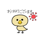 普段から使えるぴっぴ（個別スタンプ：1）
