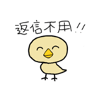 普段から使えるぴっぴ（個別スタンプ：2）