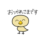 普段から使えるぴっぴ（個別スタンプ：4）