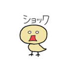 普段から使えるぴっぴ（個別スタンプ：6）