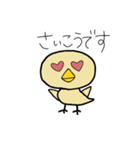 普段から使えるぴっぴ（個別スタンプ：7）