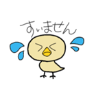 普段から使えるぴっぴ（個別スタンプ：8）