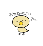普段から使えるぴっぴ（個別スタンプ：12）