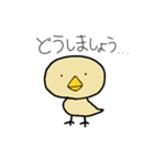普段から使えるぴっぴ（個別スタンプ：14）
