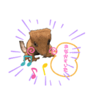 うちのヤモリーズスタンプ（個別スタンプ：1）