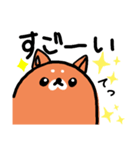 犬のてつくんの日常スタンプ（個別スタンプ：5）
