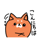 犬のてつくんの日常スタンプ（個別スタンプ：7）
