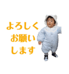 あきとスタンプ その1（個別スタンプ：4）