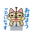 にゃんセグ（個別スタンプ：2）