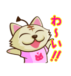 にゃんセグ（個別スタンプ：3）
