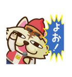 にゃんセグ（個別スタンプ：4）