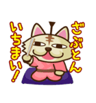 にゃんセグ（個別スタンプ：7）