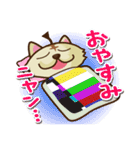 にゃんセグ（個別スタンプ：8）