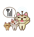にゃんセグ（個別スタンプ：9）