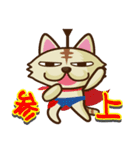 にゃんセグ（個別スタンプ：10）