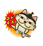 にゃんセグ（個別スタンプ：14）