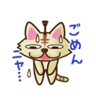 にゃんセグ（個別スタンプ：15）