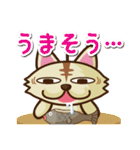にゃんセグ（個別スタンプ：16）