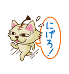 にゃんセグ（個別スタンプ：19）