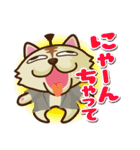にゃんセグ（個別スタンプ：20）