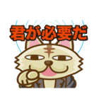 にゃんセグ（個別スタンプ：22）