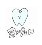 笑顔足りてないんじゃない？（個別スタンプ：16）