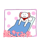 まともの一日一筆スタンプ（個別スタンプ：1）