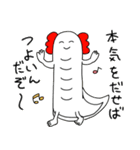 まともの一日一筆スタンプ（個別スタンプ：8）