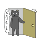 まともの一日一筆スタンプ（個別スタンプ：12）