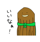 まともの一日一筆スタンプ（個別スタンプ：20）